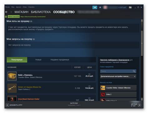 Торговая площадка сообщества Steam :: Лоты Expired .